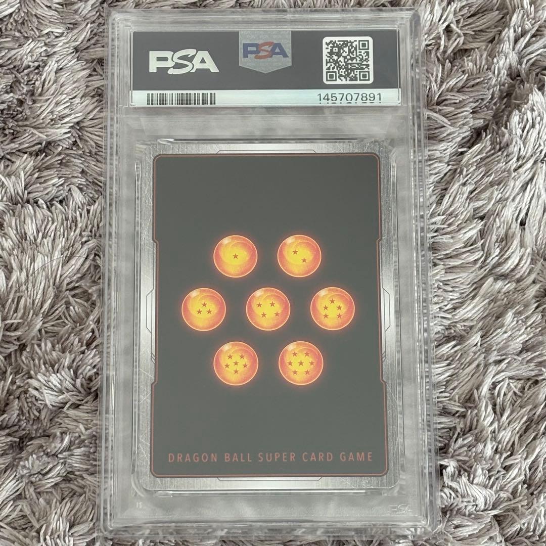 ドラゴンボールカード　ベジット　アルティメットバトル　プロモ　PSA10