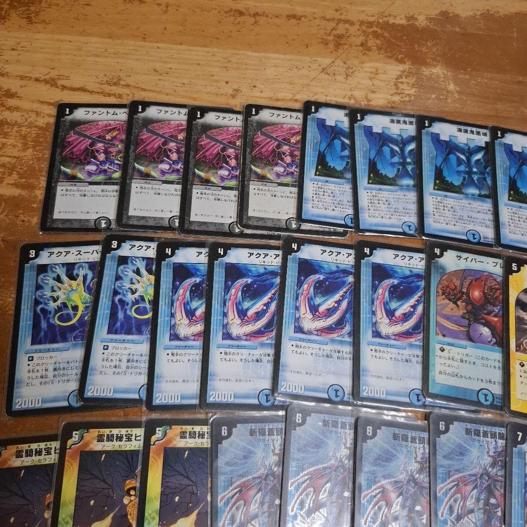 ヒャックメーカウンター　フル初期　デュエマクラシック