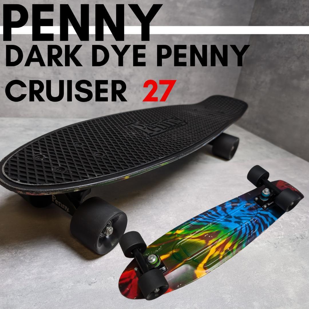 Penny ペニー　スケートボード　27インチ
