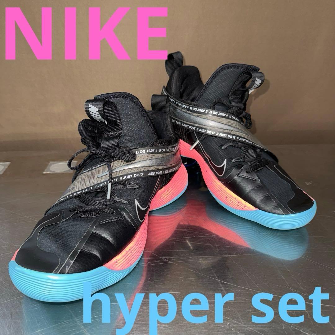 ナイキ バレーボールシューズ ハイパーセット30cmNIKE hyperset