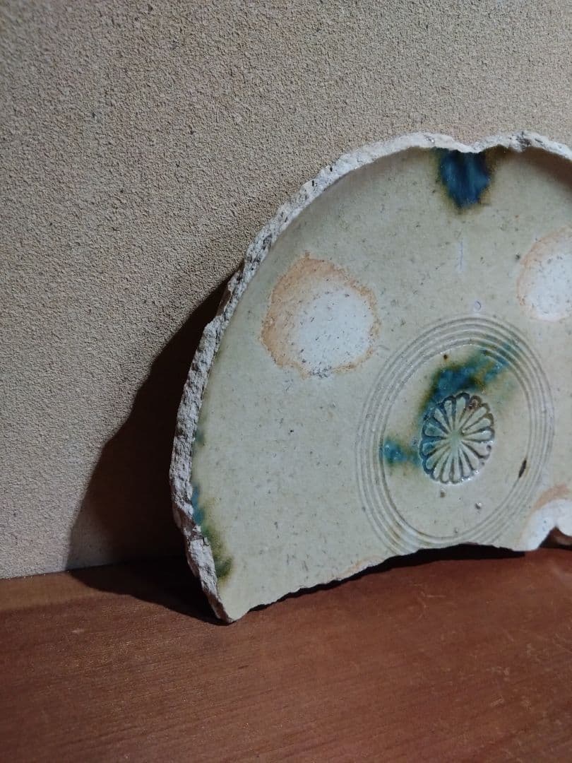 美濃陶片 黄瀬戸 菊花 織部釉流し紋 大皿 陶片 残欠 志野 織部 古陶磁