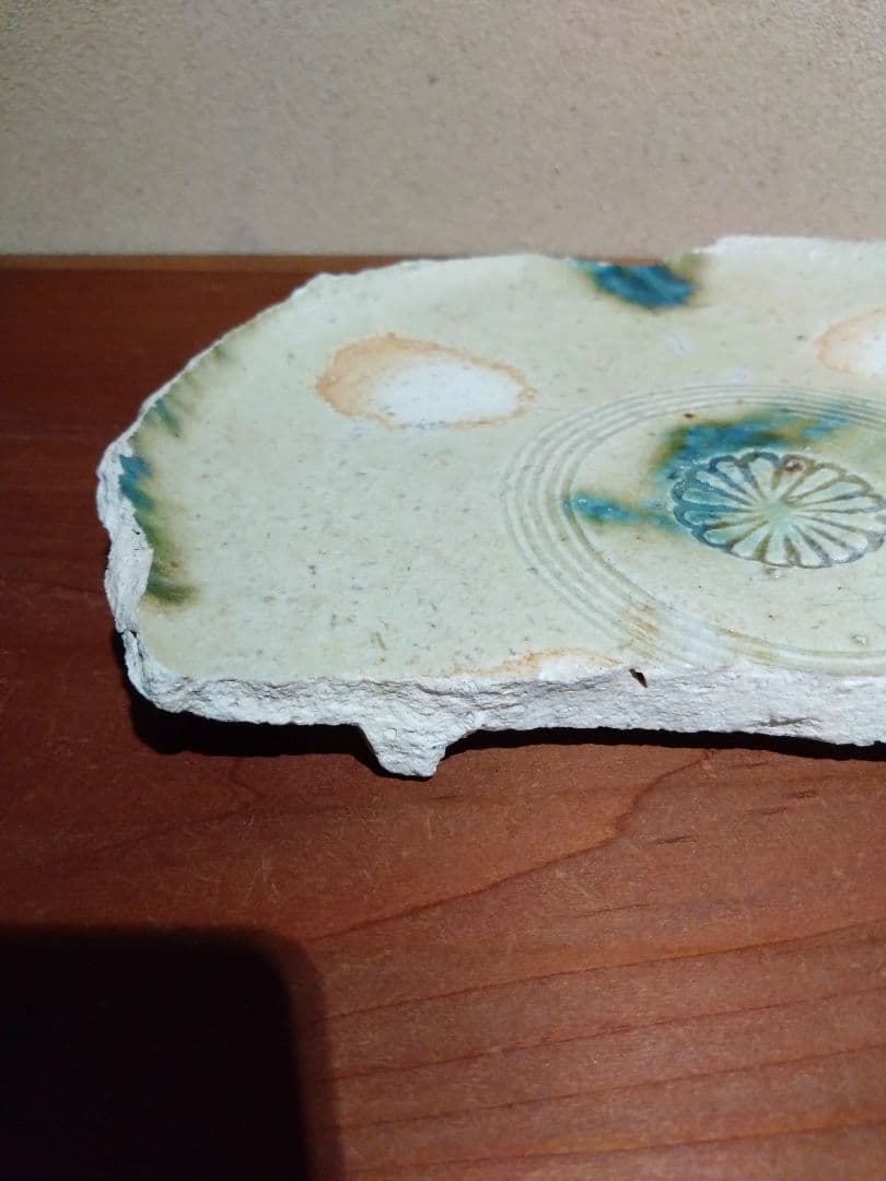 美濃陶片 黄瀬戸 菊花 織部釉流し紋 大皿 陶片 残欠 志野 織部 古陶磁