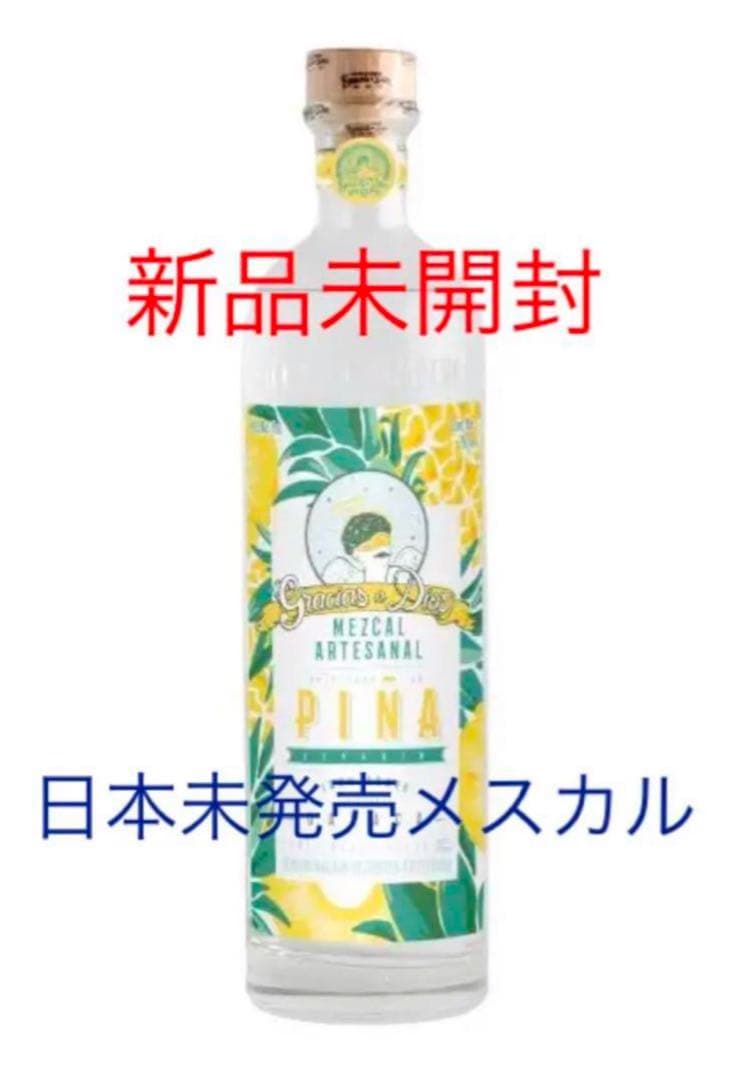 ④メキシコ直輸入　フレーバー メスカル オアハカ　テキーラ