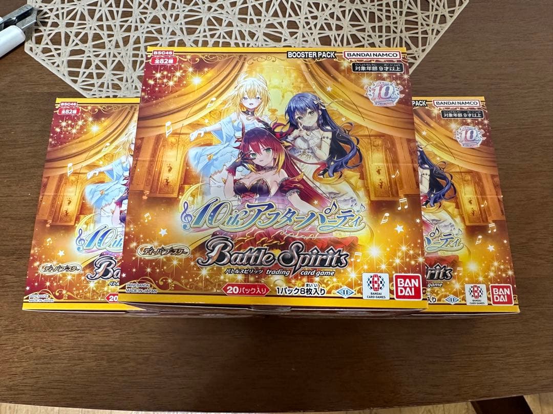 バトルスピリッツ ディーバブースター 10thアフターパーティー 3箱セット