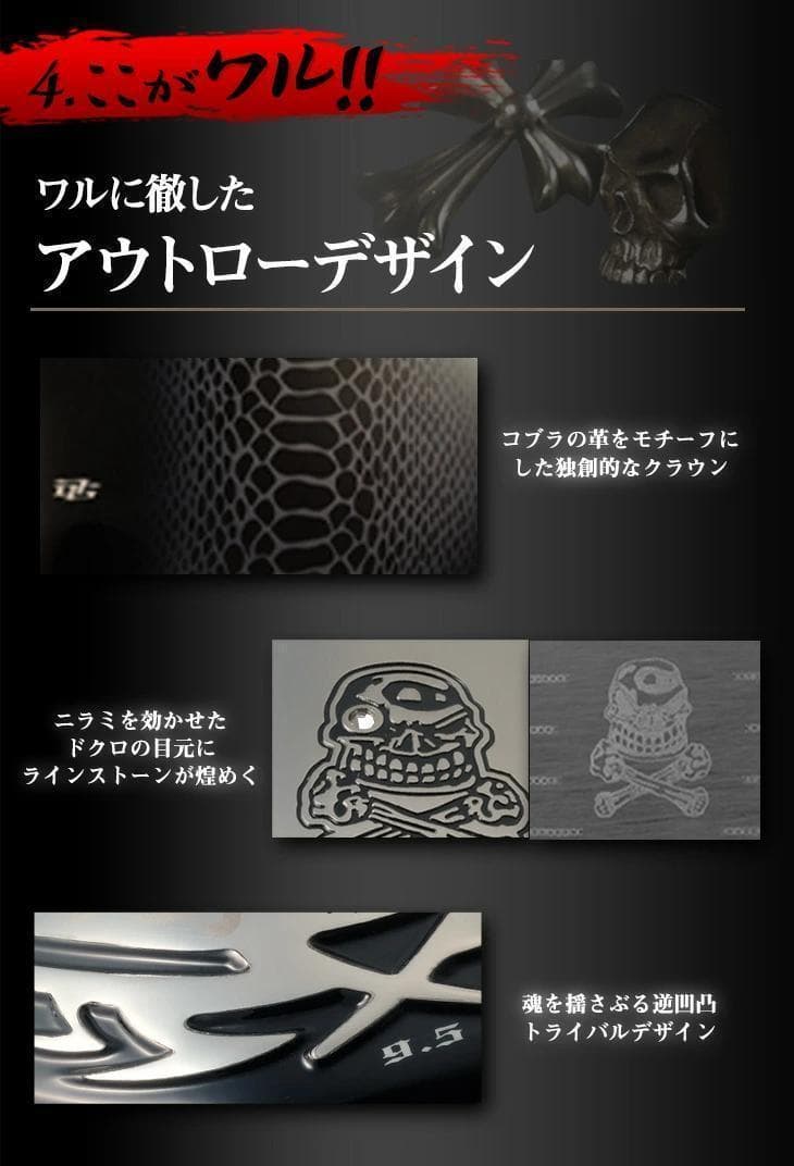 【新品】強反発ドライバー「悪童」プラチナ飛匠シャフト仕様