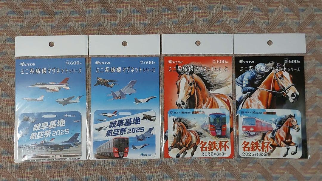 名鉄 ミニ系統板マグネット 4種類
