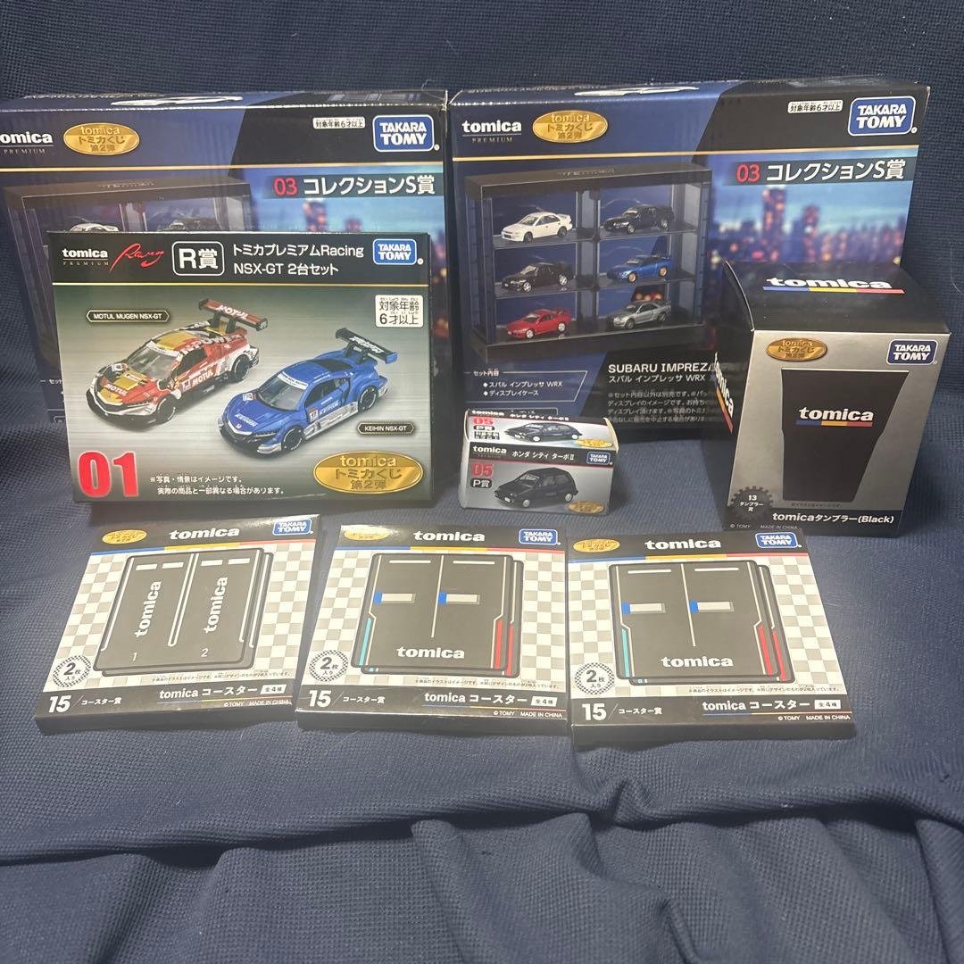 トミカくじ　まとめ売り