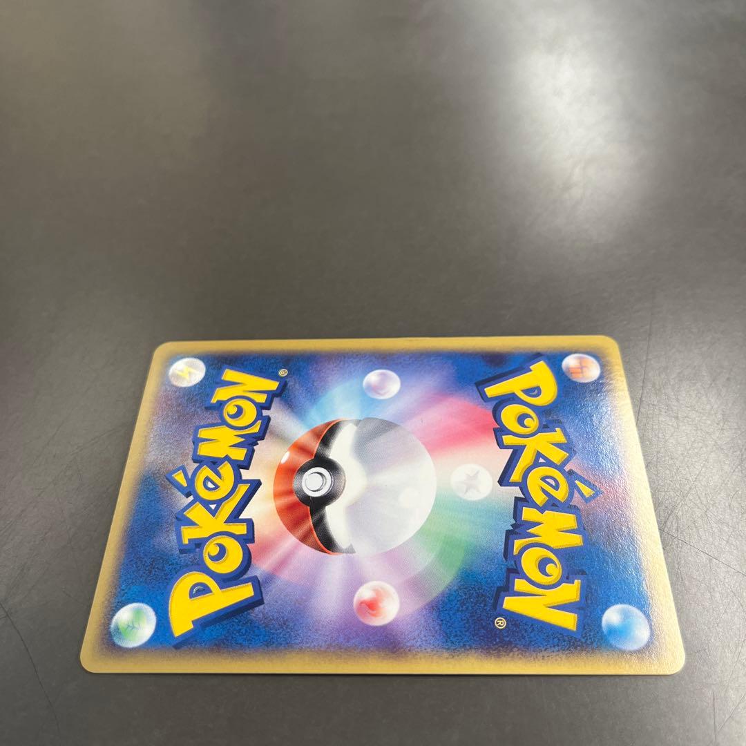 ロケット団参上！ ☆ 拡張パック ロケット団の逆襲 085/084