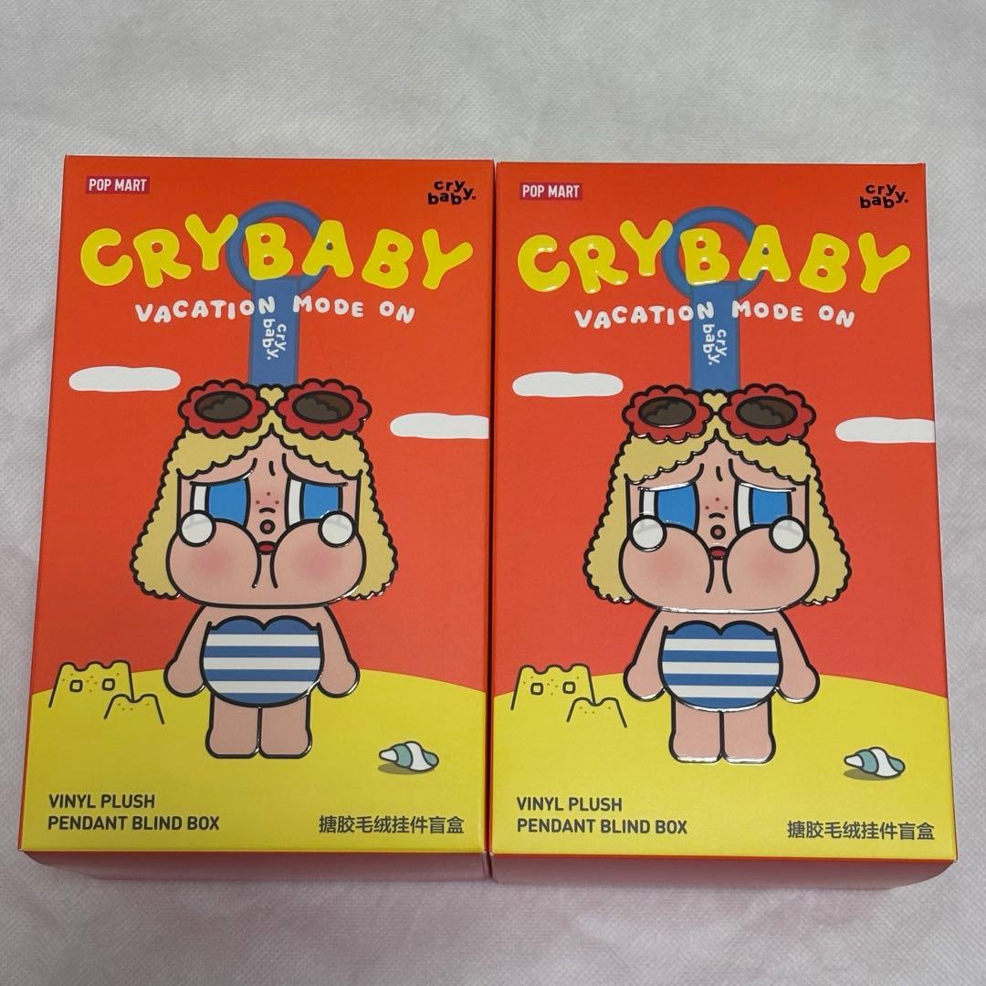 クライベイビー CRYBABY VACATION MODE ON 2ピース販売