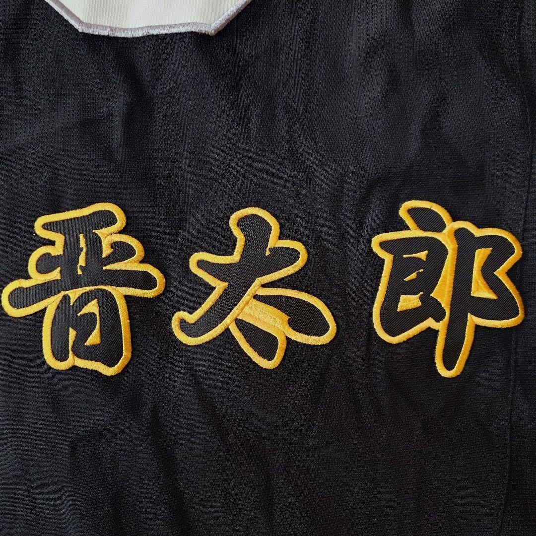 阪神タイガースユニホーム　藤浪晋太郎　背番号19