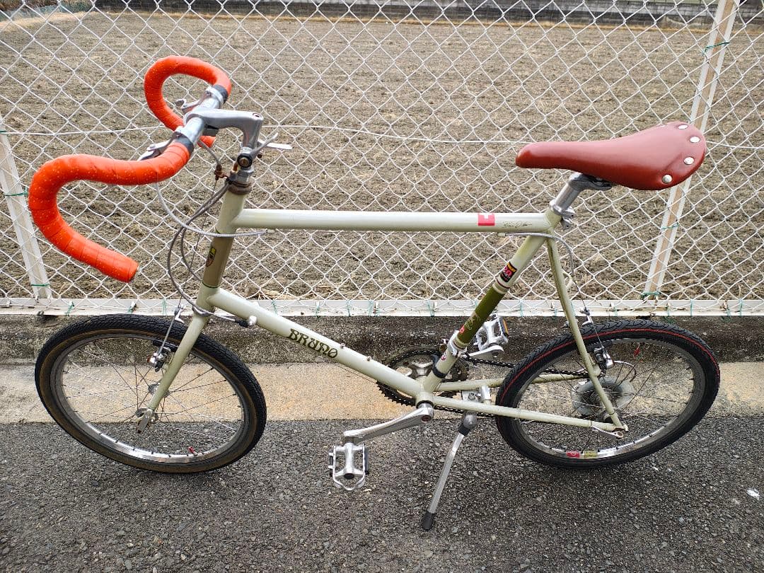 ブルーノ ミニベロ20 ロードドロップ【引取限定】