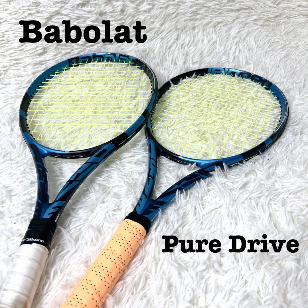 Babolat Pure Drive 2021年モデル　2本セット　硬式ラケット