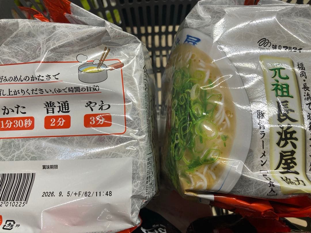 袋めん　元祖長浜屋協力豚骨ラーメン 3箱買い90食 ５食＊18袋 １食分￥150