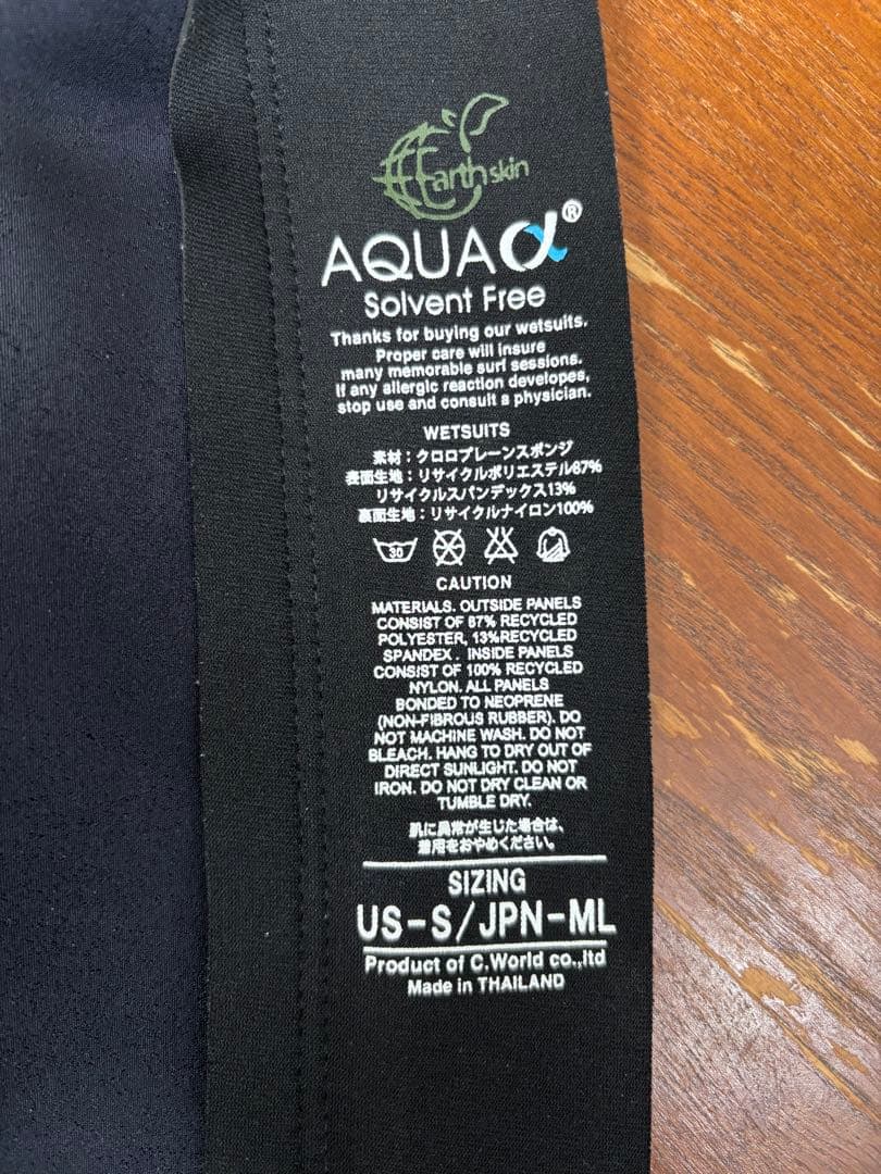 Kiyo song 　AXXE CLASSIC 長袖タッパー ML