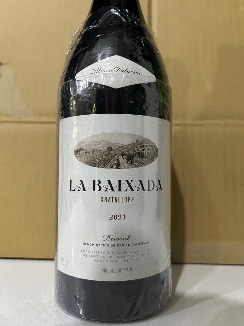 アルバロ・パラシオス ラ・バイシャーダ 2021