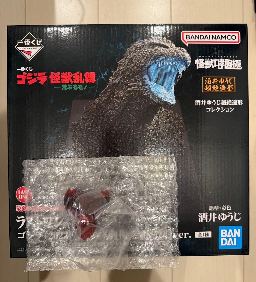 一番くじ ゴジラ 怪獣乱舞 -荒ぶるモノ- ラストワン賞＋E賞セット