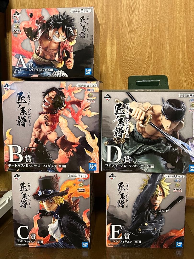 ワンピース1番くじ匠ノ系譜