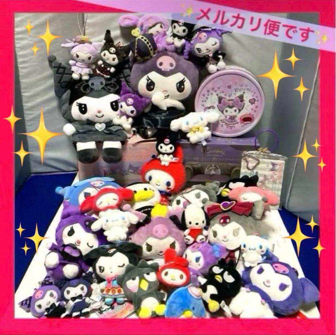 サンリオキャラクターズ　ぬいぐるみ　ジュエリーボックス　クロミ他　バラ売りOK