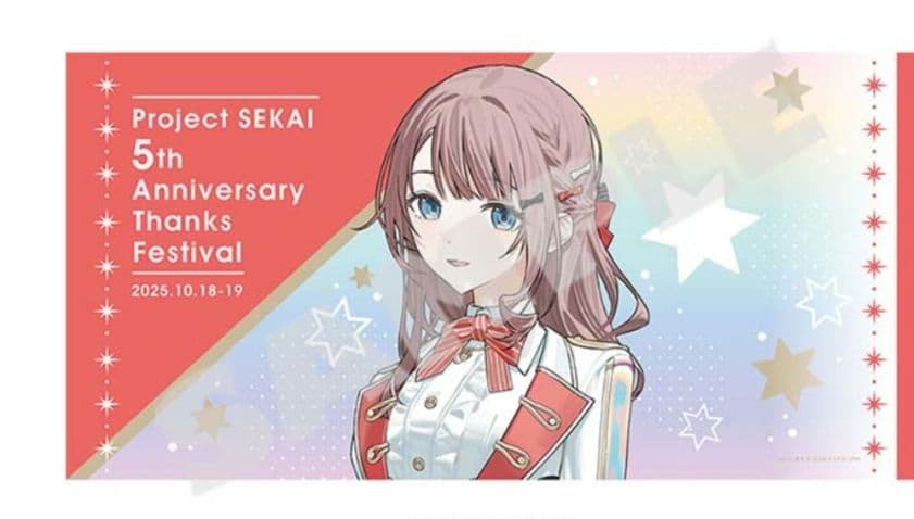 プロジェクトセカイ 感謝祭 5th 望月穂波 ビッグタオル