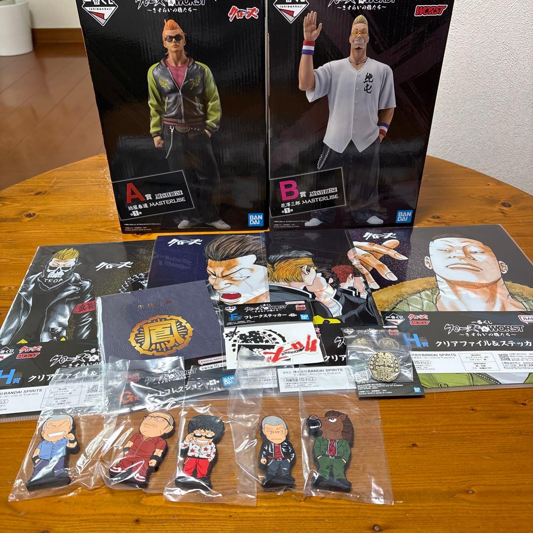 一番くじ　クローズ&WORST〜さすらいの鴉たち〜 A賞　B賞　他