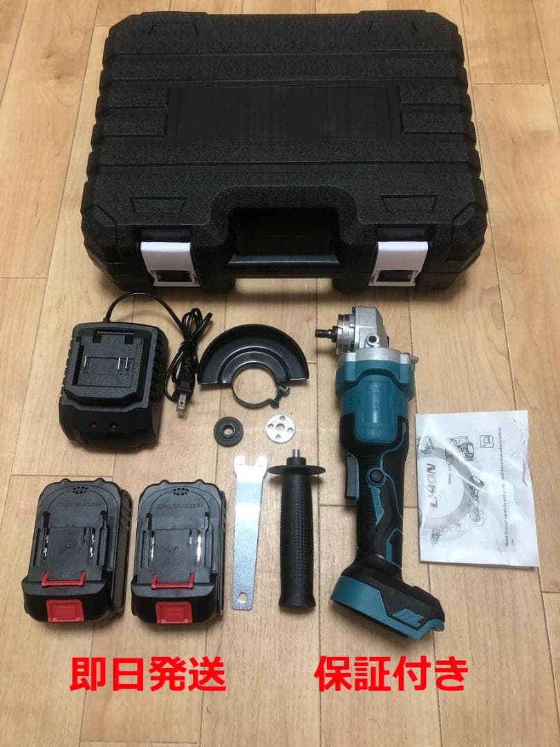 ディスクグラインダー/サンダー/グラインダー/研磨機/マキタバッテリー使用可