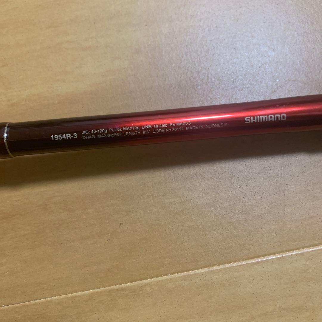 ワールドシャウラ BG 1954R-3 値下げ可