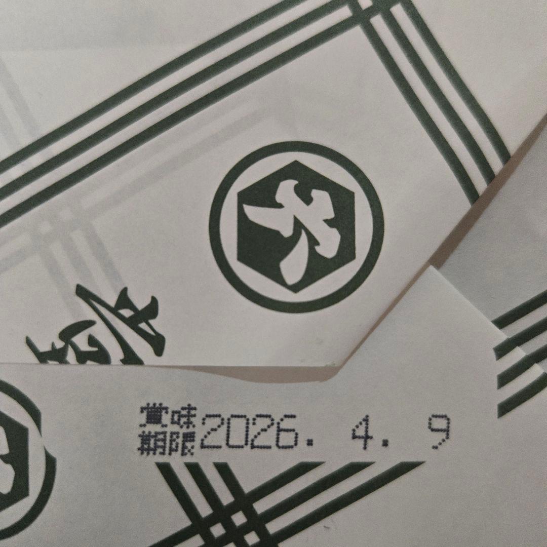 堂本製菓 大師巻 MIX 24袋入２箱(醤油味12袋、塩味12袋) 贈答用BOX