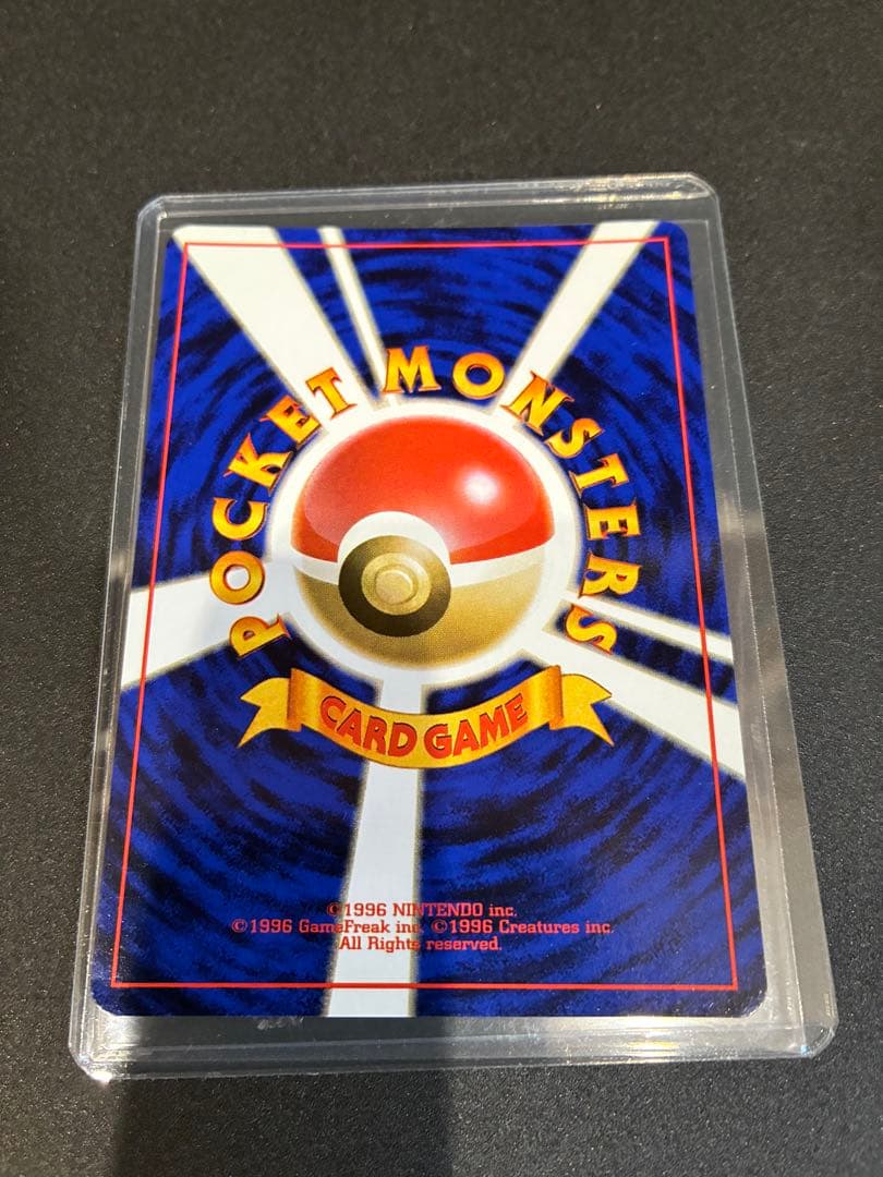 【極美品】カブトプス　旧裏　ポケモンカード　強全面ホロ