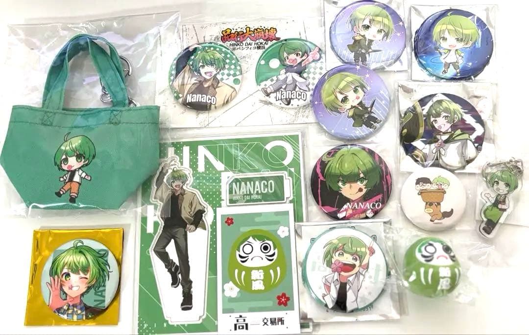 なな湖　グッズまとめ売り