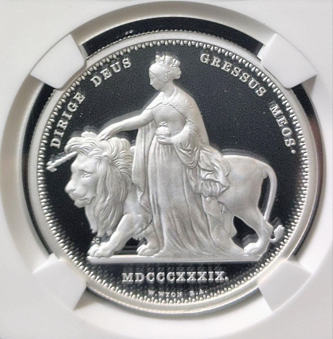 最高鑑定 2025 オルダニー 銀貨 NGC PF70UC FR ウナとライオン