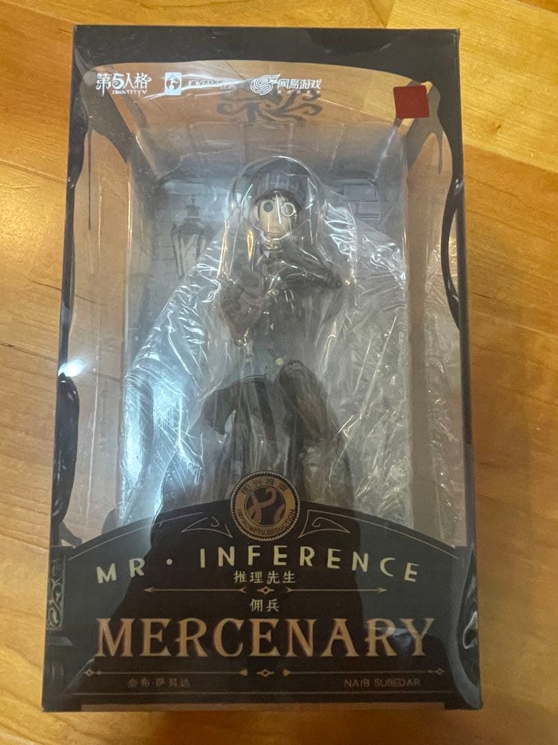 推理先生　第五人格　フィギア