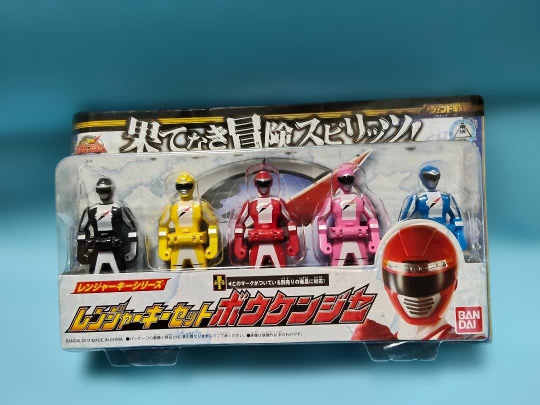 レンジャーキーシリーズ レンジャーキーセット ボウケンジャー