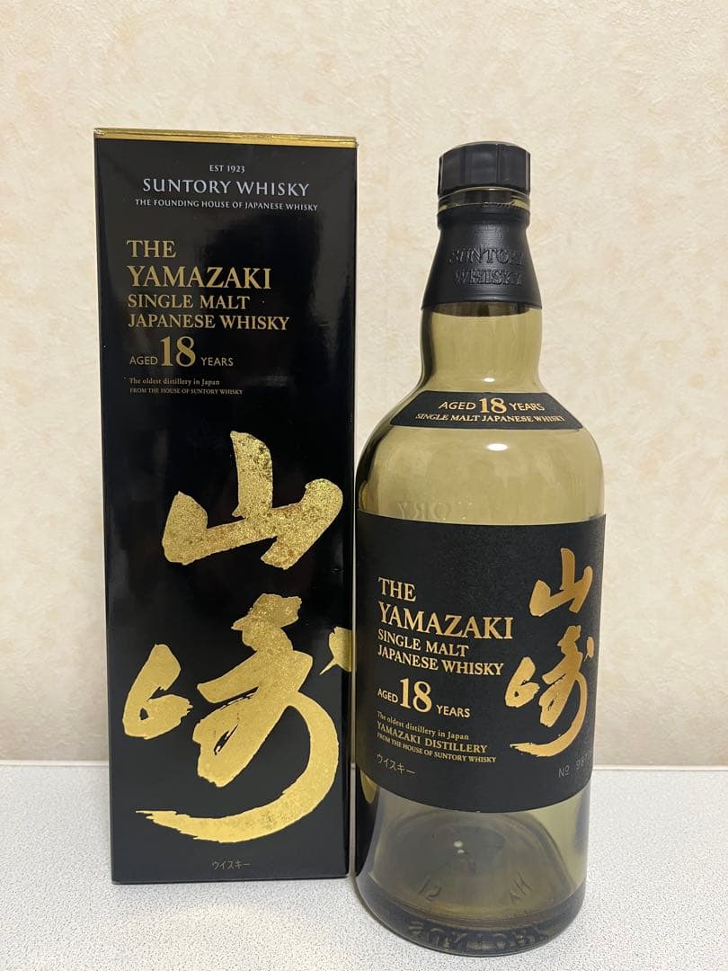 山崎 18年 700ml 箱付き空瓶　未洗浄