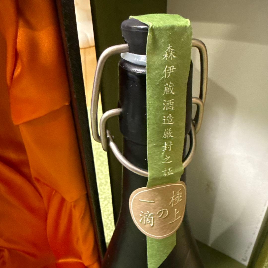 未開栓。焼酎 森伊蔵　極上の一滴