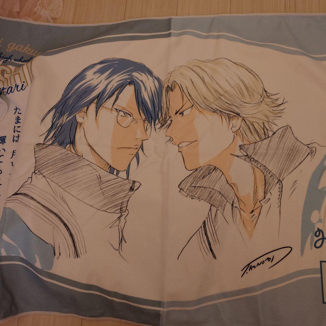 新テニスの王子様　忍足侑士　跡部景吾　タオル　ブランケット　限定