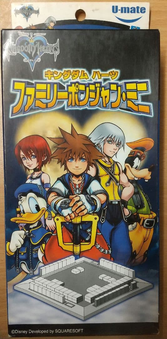 【未開封ジャンク】キングダムハーツ ファミリーポンジャン・ミニ