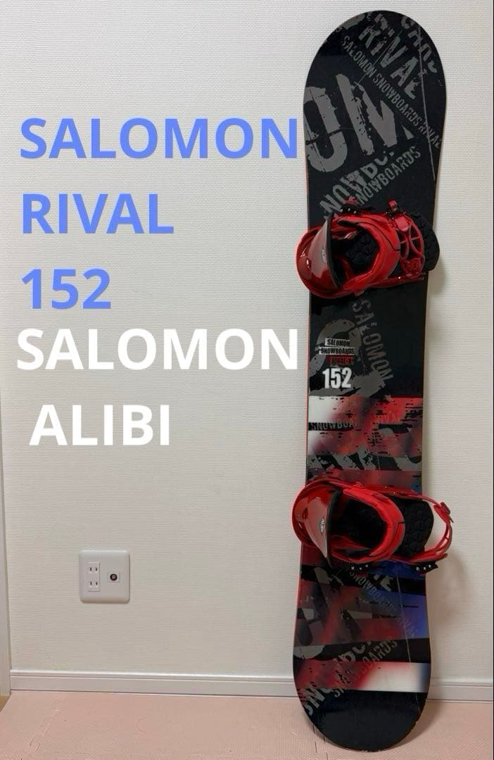 SALOMON RIVAL 152センチ　ビンディング セット