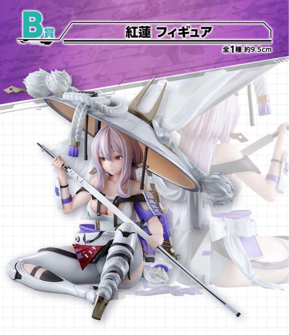 一番くじ 勝利の女神　NIKKE CHAPTER4 B賞 紅蓮 フィギュア