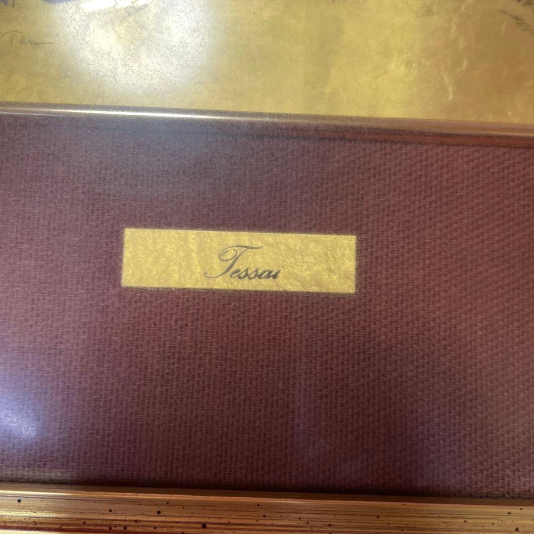 コレクション 23kt