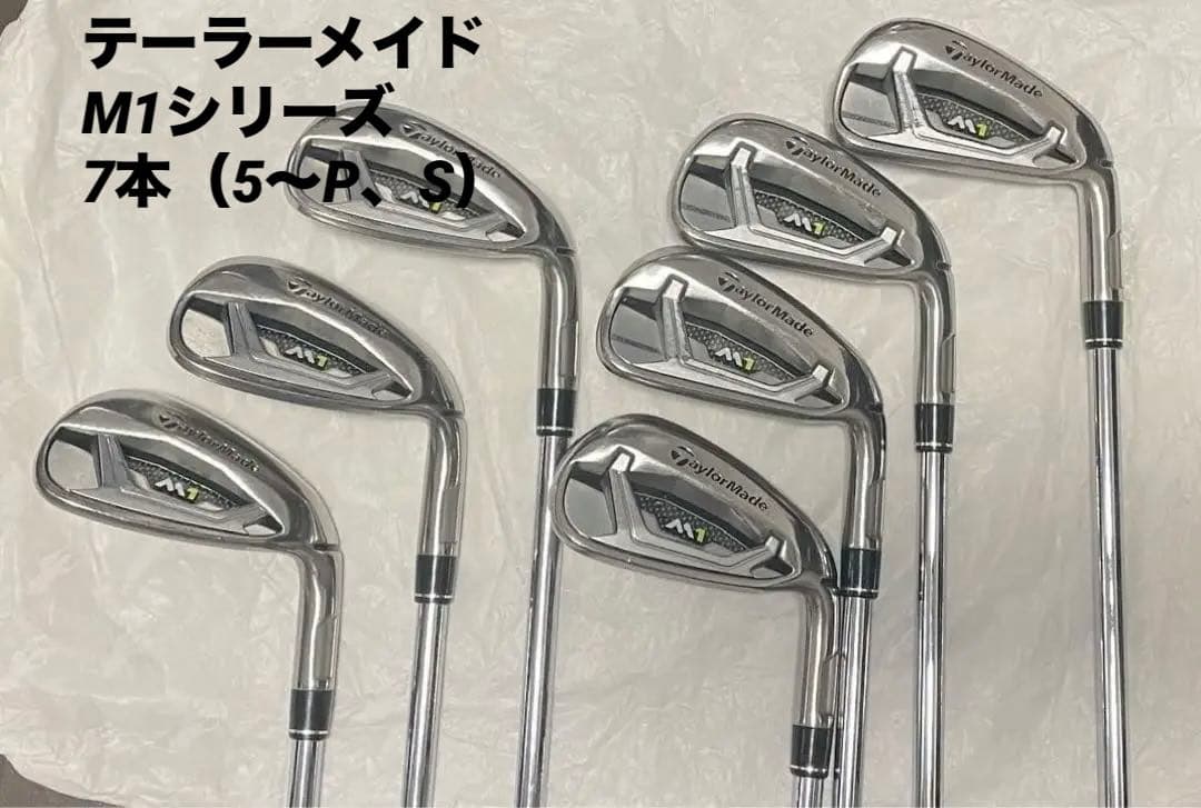 【TaylorMade】M1スチールアイアン ７本（5〜A）