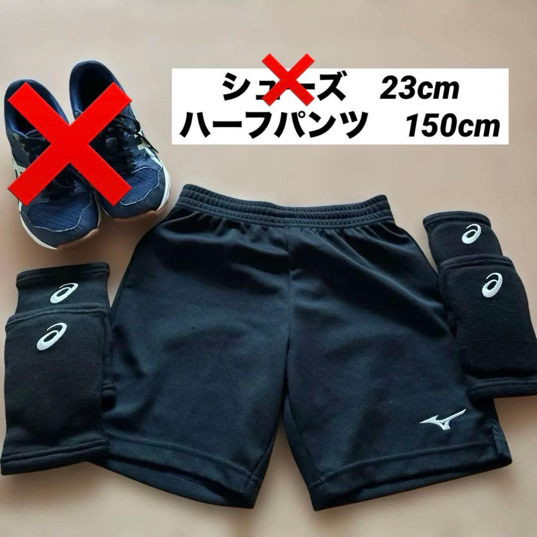 バレーボールスターターセット