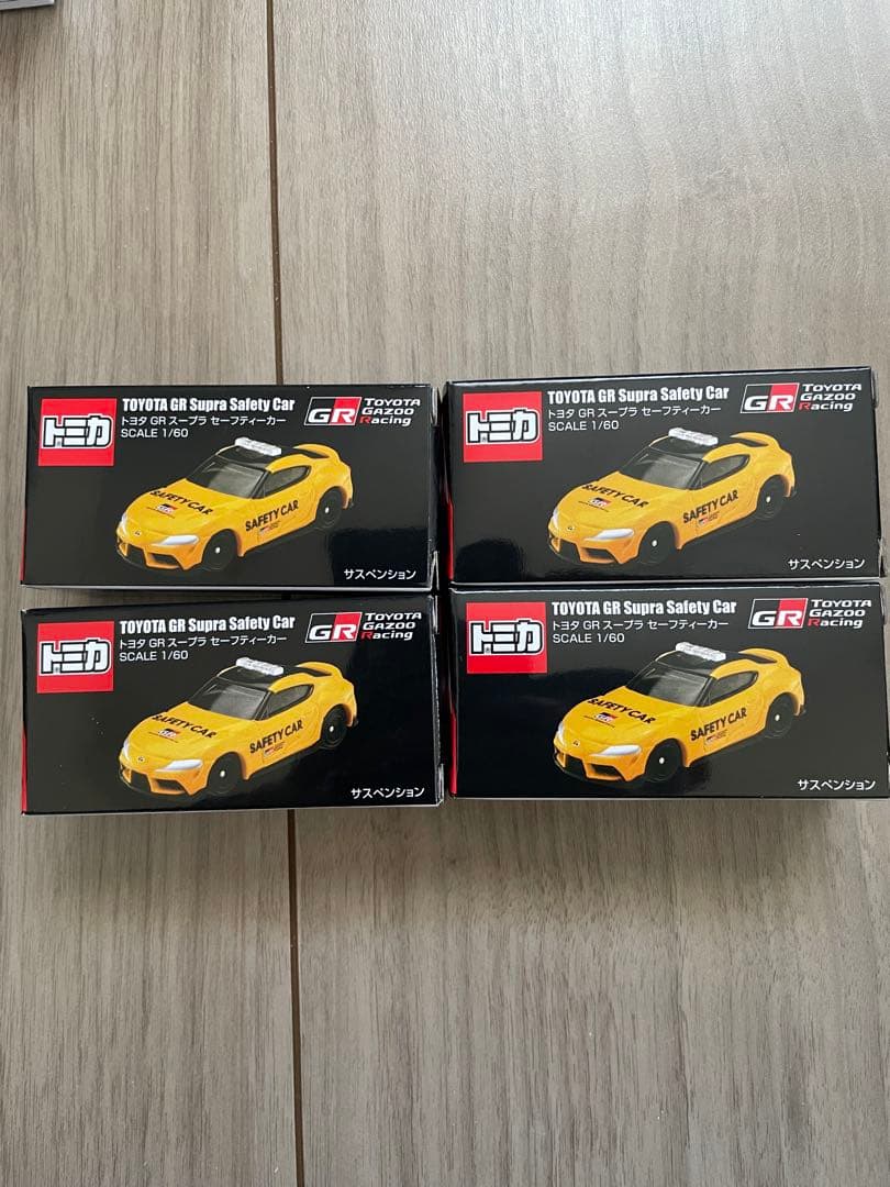 トヨタガズーレーシング トミカ GRスープラ セーフティカー 4個セット