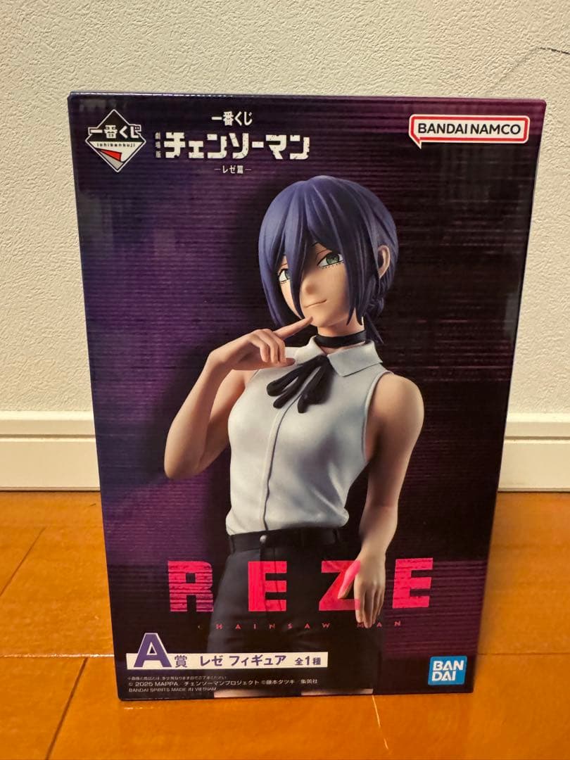 チェンソーマン一番くじ A賞 I賞 レゼ