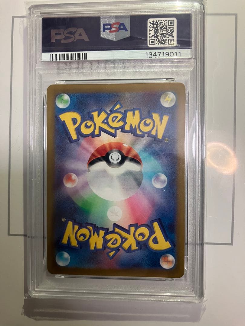 Nのレシラム AR【PSA10】　ポケモンカード