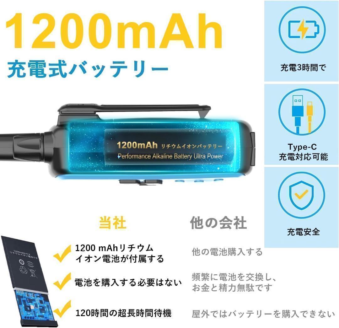 【M2821-130-100】インカム 特定小電力 トランシーバー 4台セット