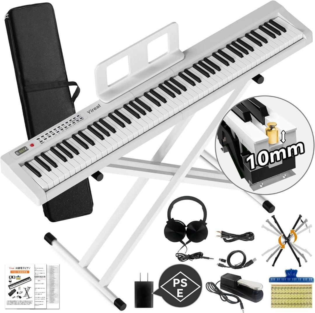 電子ピアノ88鍵盤 日本語表記 2000mAh大容量内臓バッテリー付き