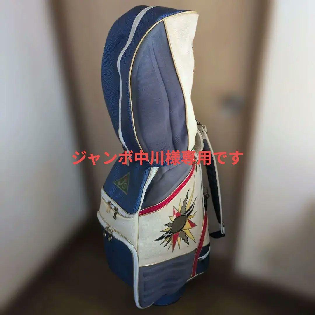 ※タバコ臭付着・黄ばみ色あせ汚れ切れ擦れ有りジャンボ尾崎プロ太陽 キャディバッグ