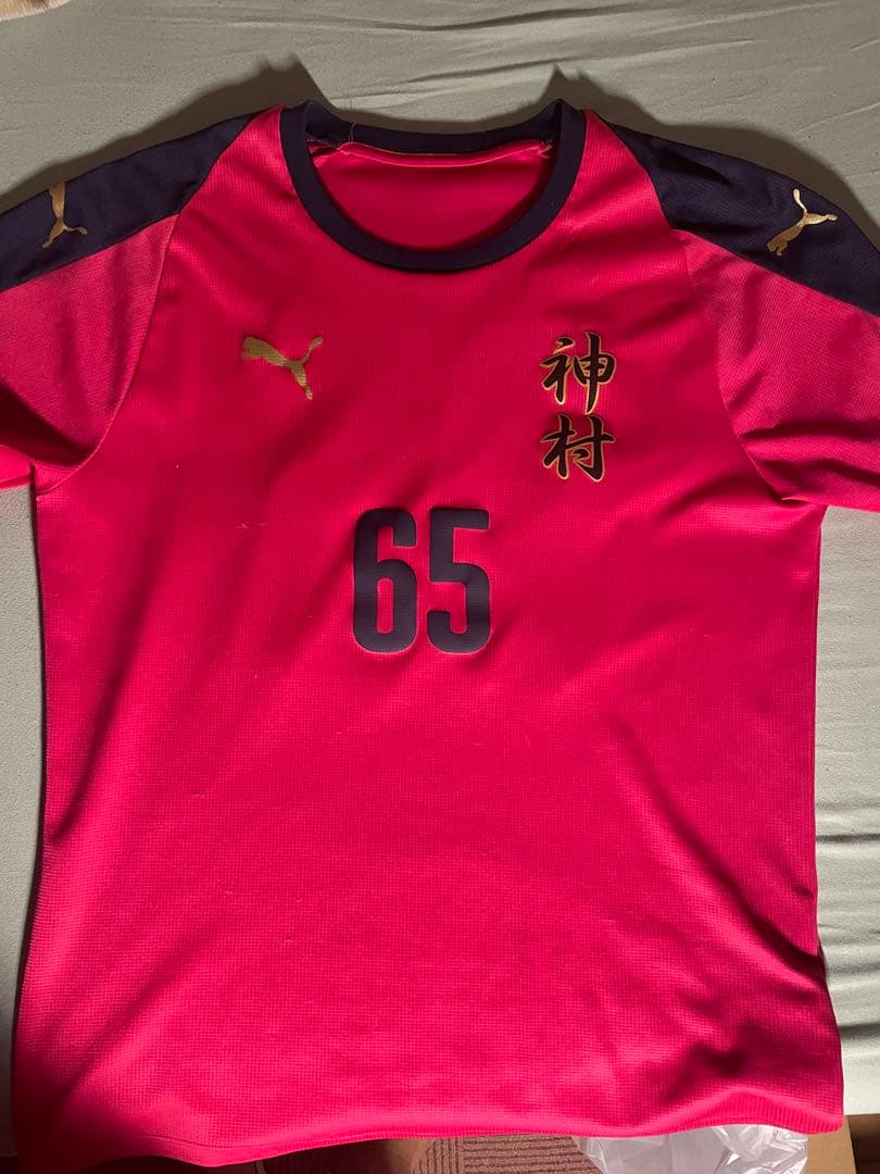 神村学園 練習着