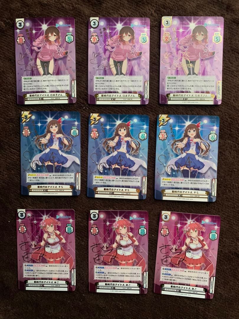 Reバース ホロライブ sp 27種x各3枚セット(バラ売りなし)