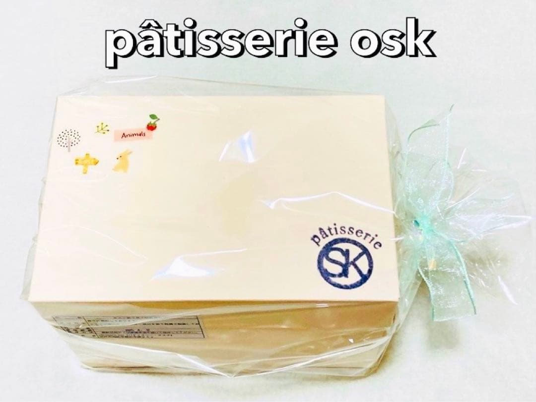 オスク手作り焼き菓子，クッキー シェフたチョイス(特注専用)